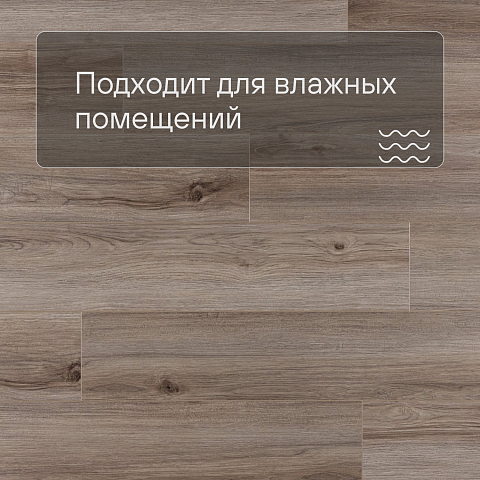 Planker Magnetic 4V Дуб Гассен 1108 (фото 2)