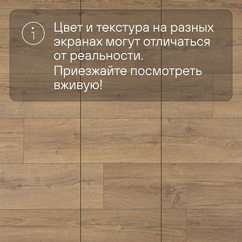 Quick Step Classic Plus Hydro (RUS) CLH 4085 Дуб натуральный рустикальный (фото 10)