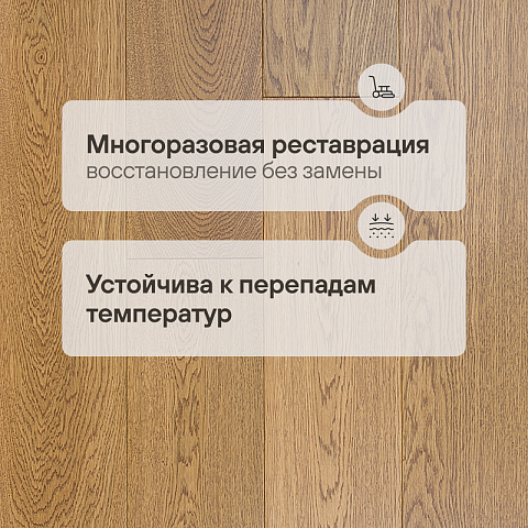 Инженерная доска CROWNWOOD Classic Arte 2-х слойная шип-паз Дуб Айпея УФ-лак/Натур 400..1500 x 175 x 15 / 1.313м2 (фото 4)
