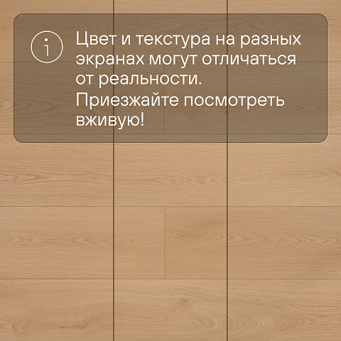 My Step Fortis XL MS7012 Дуб Обсидиан 12 мм 33 класс с фаской (фото 9)