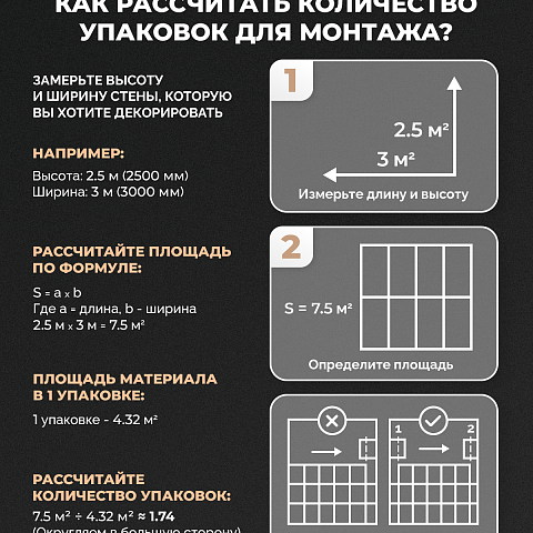 Стеновая панель SPC Магия бетона/ Рассвет (фото 13)