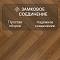 My Step Herringbone 3 STRIPS MS6808 Кион 8 мм 33 класс с фаской (миниатюра фото 4)