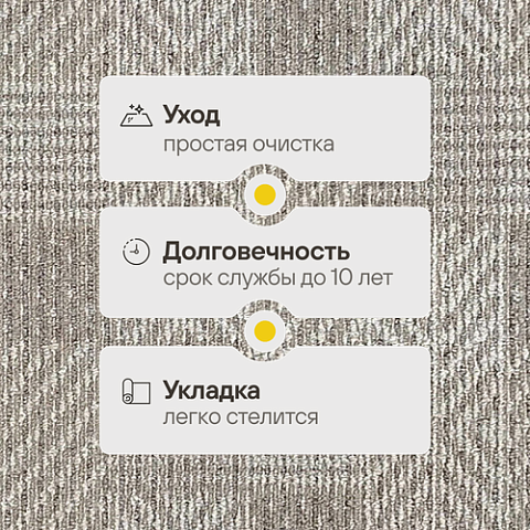 Оптима 507 - Felt (фото 2)