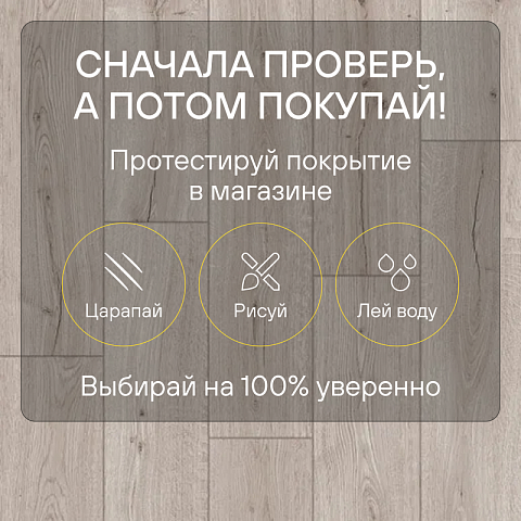 Quick Step Impressive IM8600 Дуб полярная звезда (фото 6)