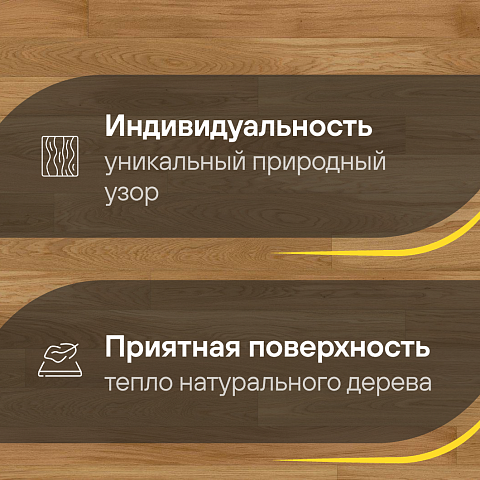 Karelia  Дуб Стори Элегант однополосный Oak Story 138 Elegant 1S (фото 3)