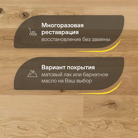 Karelia  Дуб 4V Стори Эсеншиэл матовый однополосный Oak Story Essential Matt (фото 4)