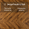 Alpine Floor Herringbone 12 4V 34 (CH) LF105-11AB Дуб Умбрия (миниатюра фото 2)