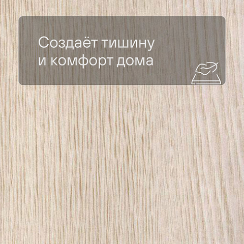 Forbo Effekta Professional PRL ромб 4043 White Fine Oak PRO (фото 3)