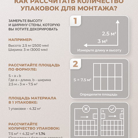 Стеновая панель SPC Матовая эстетика/ Тауп (фото 12)
