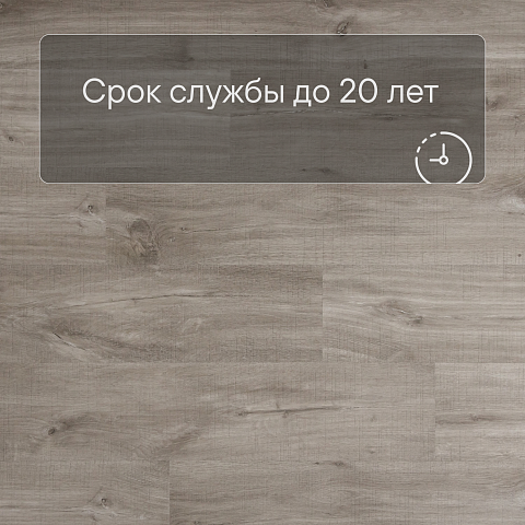 QS Alpha Vinyl BLOS планка AVSPU 40030 Дуб каньон серый пилёный (фото 6)
