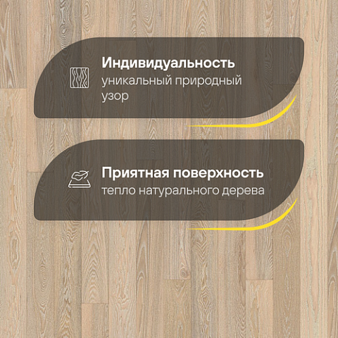 Karelia  Ясень Стори Легаси однополосный Ash Story 138 Legacy 1S (фото 3)