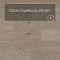 QS Alpha Vinyl BLOS BASE планка AVSPT 40322 Дуб береговой песчаный (миниатюра фото 6)