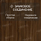 Norland Elegant 8 4V 33 (CH) LF301-21 Орех Инис (миниатюра фото 4)