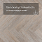 Tulesna Art Parquet SPC (RUS) 1005-10AB Eccellent 4V (миниатюра фото 5)
