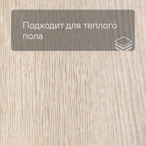 Forbo Effekta Professional P планка 4043 White Fine Oak PRO (фото 4)