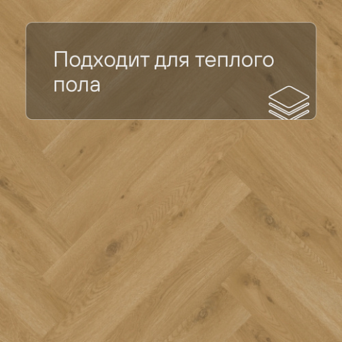 QS Vinyl Flex PRISTINE елка SGHBC 20327 Морской бриз теплый медовый (фото 4)