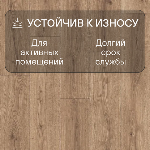 Quick Step Impressive IM8601 Дуб вулканический (фото 3)