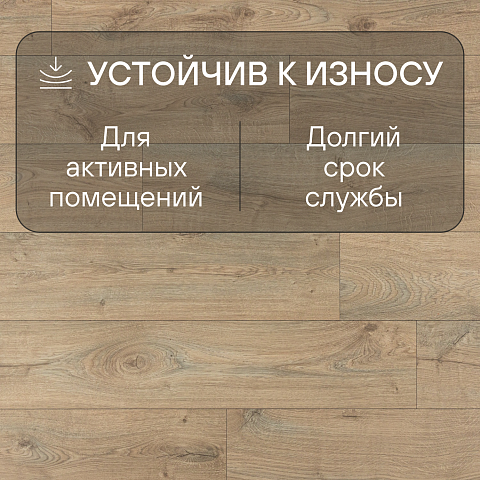 Quick Step Eligna Wide 8 33 V4 UWH 8636 Дуб хмелевой (фото 3)