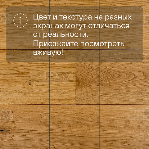DW FLOORING 14 мм Дуб золотистый DW T008 лак матовый с фаской (фото 5)