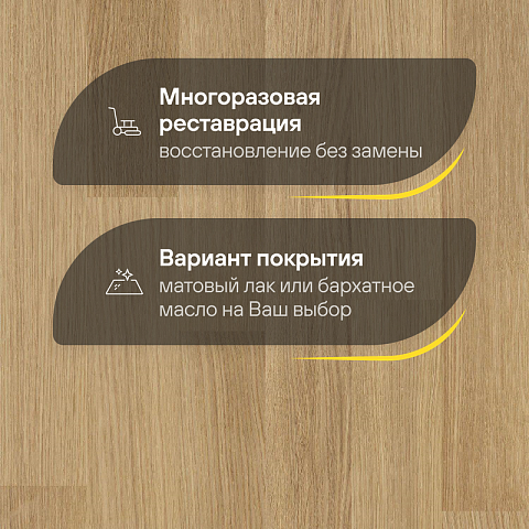 Upofloor Дуб 4V Гранд Брашд Уайт Ойлд белое масло однополосный Oak 4 Grand 138 Brushed White Oiled 1S (фото 4)