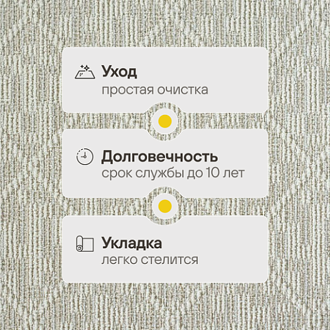 Омега 505 - Felt (фото 2)