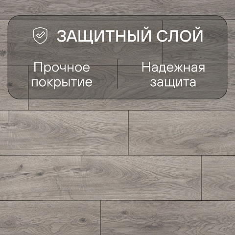 Ultrafloor Vintage Classic 4V TC K451HO Дуб Сильвердейл (фото 2)