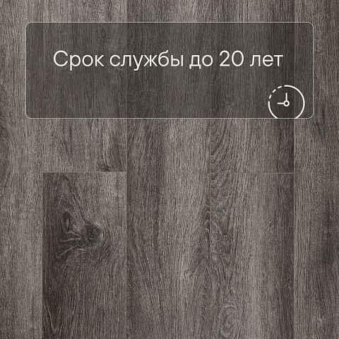 Deck Сенсо 4V 2021-2 Дуб Рельефный (фото 9)