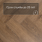 My Step Stone Herringbone MS9318 Дуб Немо 8 мм класс 33/АС5 с фаской (миниатюра фото 6)
