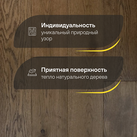 2-х слойная шип-паз 15 мм 17 Дуб Модерн Рустик Матовый лак с фаской (Порода: Дуб) (фото 3)