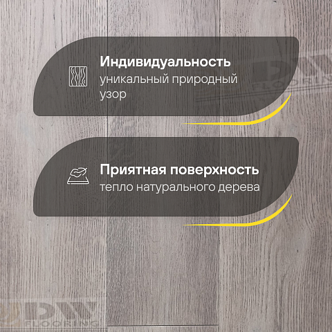 DW FLOORING 14 мм Дуб бежевый тёмный DW LX006 лак матовый с фаской (фото 3)