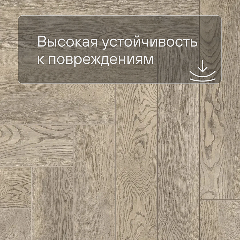 Norland Parquet S SPC (CH) 1055-18AB Torro 4V (фото 8)
