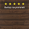 Ultrafloor Variostep Classic 4V TC 8274RF Дуб Модена (миниатюра фото 8)