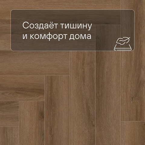Norland Parquet S SPC (CH) 1055-6AB Ladoga 4V (фото 6)