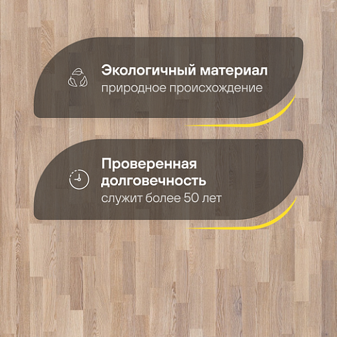 Upofloor Дуб Селект Брашд Нью Марбл Мат трехполосный Oak Select Brushed New Marble Matt 3S (фото 2)