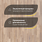 Upofloor Дуб Селект Брашд Нью Марбл Мат трехполосный Oak Select Brushed New Marble Matt 3S (миниатюра фото 2)