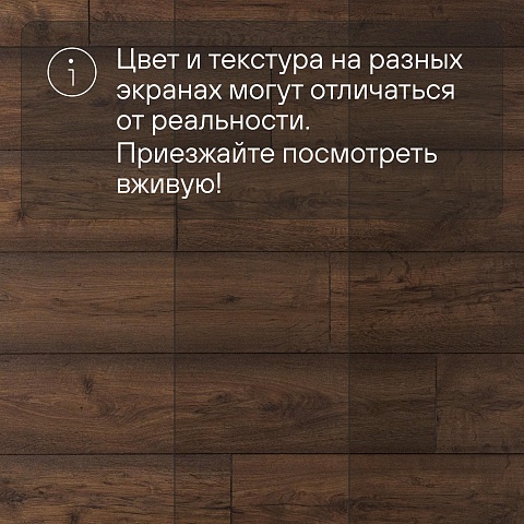 Ultrafloor Variostep Classic 4V TC 8274RF Дуб Модена (фото 13)