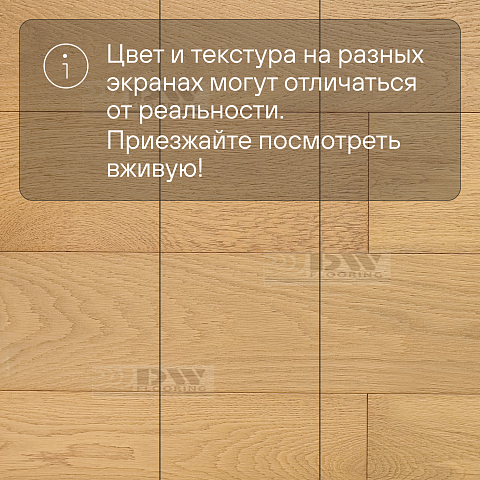 DW FLOORING 13 мм Дуб бежевый DW 12-10 лак матовый с фаской (фото 5)