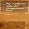 DW FLOORING 12 мм Дуб бежевый DW CDL 023 лак матовый с фаской (миниатюра фото 5)