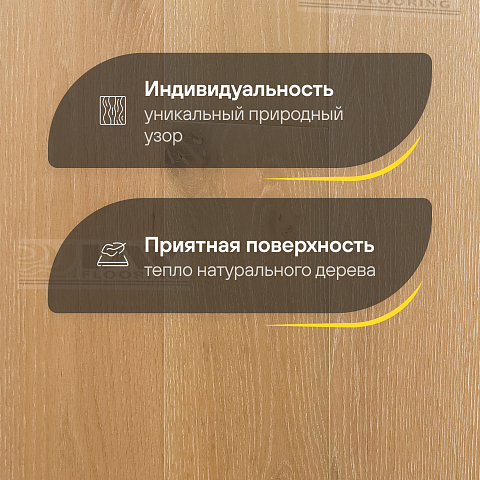 DW FLOORING 12 мм Дуб бежевый тёмный DW 12-04 лак матовый с фаской (фото 3)