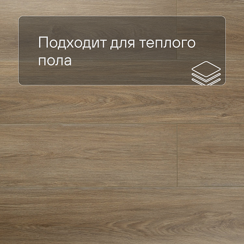 My Step Stone MS8308 Ламинат Дуб Милос 8 мм класс 33/АС5 с фаской (фото 4)
