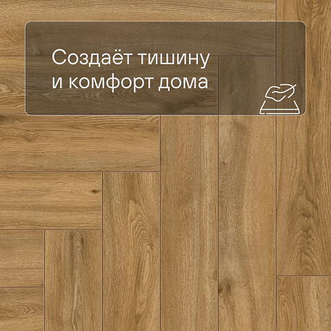 Norland Parquet SPC (CH) 1066-10AB Basic Room 4V (фото 6)
