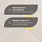 Wood Bee Herringbone Дуб Неве браш матовый Neve, UV-лак gloss 5-9% (левая) (миниатюра фото 4)