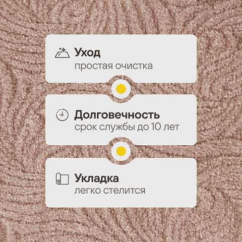 Фламинго 235 - Felt (фото 2)