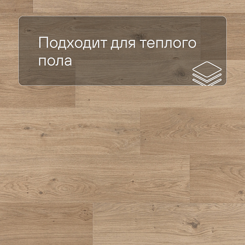 QS Alpha Vinyl BLOS планка AVSPU 40321 Дуб береговой бежевый (фото 4)