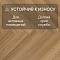 My Step Herringbone  MS7308 Рома 8 мм 33 класс с фаской (миниатюра фото 3)