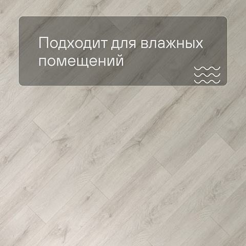 White Box AS Excelente SPC6619 Дуб beige (фото 2)