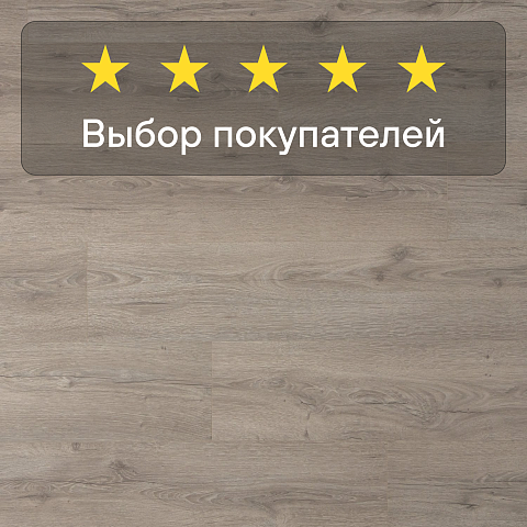 Quick Step Classic Plus Hydro (RUS) CLH 5791 Дуб песочный греш (фото 5)