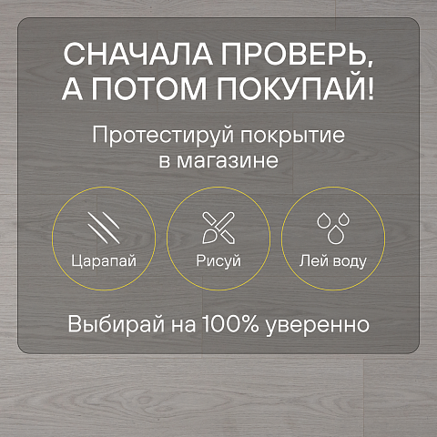 Quick Step Classic Plus Hydro (RUS) CLH 5795 Дуб туманный серый (фото 6)