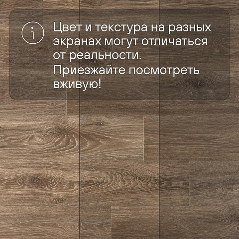 Quick Step Impressive IM8469 Дуб гранитный (фото 11)
