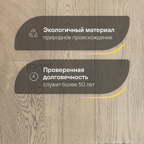 DW FLOORING 14 мм Дуб серый DW LDC 001 лак матовый с фаской (фото 2)